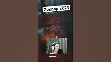 Layers of fear 2023 #horrorgaming #ue5 #layersoffear #horrorgame #shorts #хоррор2023