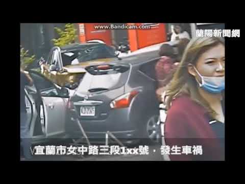 宜蘭市女中路三段1xx號，發生車禍
