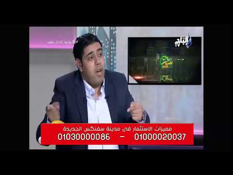 شرح مميزات مشروع بيت العيله