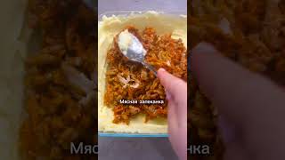 ВЛОГ 💫Ванька в конце выдал))) готовим запеканку #влог #блогер #кулинария #блог