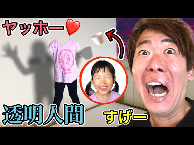 【ここちゃん】 ここちゃんがゾンビになっちゃった…みんな逃げろ〜【寸劇