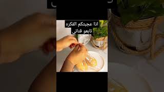 سلق البطاطا بلمايكرو بأسرع طريقه ???#وصفات_سهلة