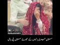 Ma teri baho k jholy main pali babul whatsapp status Whatsapp Status Video Download Free