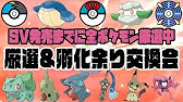 鎧の孤島 ニョロトノ が出るレイドの巣穴の出現場所 入手方法 夢特性 あめふらし ゲット 実況解説 ポケモン剣盾 ニャン速ちゃんねる Youtube