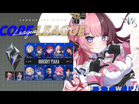【 League of Legends  】スクリム3戦DAY #LTK #STWIN【ぶいすぽっ！/橘ひなの】