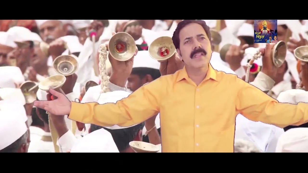 Bhetala Vitthal | Dindi Chalali | Dr P N Bhapkar IAS | Atul Dive | Naresh Bidkar |