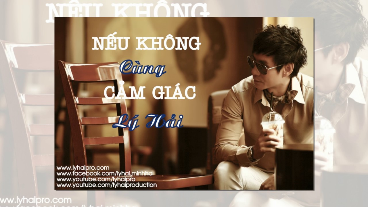 Nếu Không Cùng Cảm Giác Audio - Lý Hải - Album CÓ DUYÊN KHÔNG NỢ