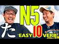 かんたん日本語 -「た」から始まる10動詞【N5】Japanese Listening practice