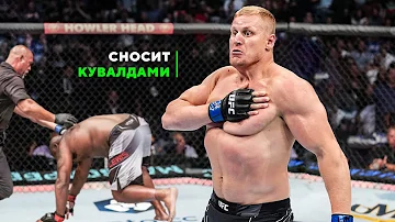 Наконец-то Мощный Тяж из России в UFC! Топ-10 Нокаутов Сергея Павловича