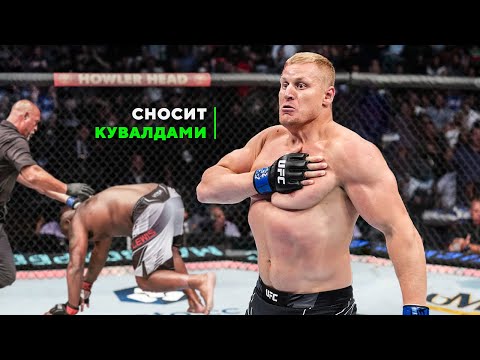 Наконец-то Мощный Тяж из России в UFC! Топ-10 Нокаутов Сергея Павловича