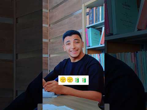 اترك قليلا جموع الناس كلهم و قف بباب الذي ثواك اكسبلور تحفيز دويتو