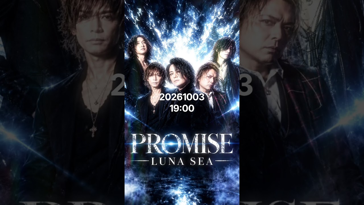 PROMISE】LUNA SEA - YouTube