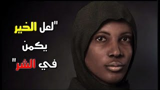 قصة الإمام مالك مع زوجته التي هجرها عشرين سنة