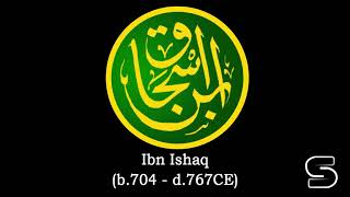 Muhammad ibn Ishaq (704-767CE) (محمد بن إسحاق)