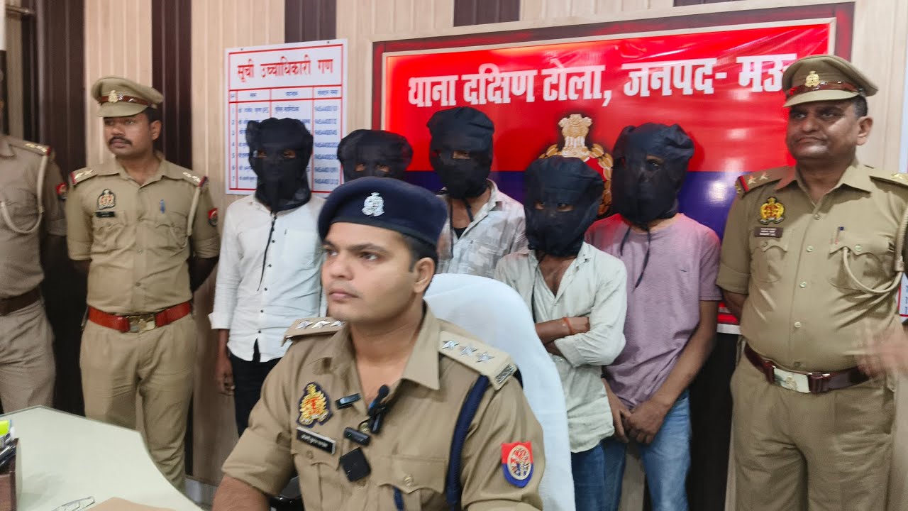 मऊ जिले की थाना दक्षिण टोला पुलिस ने 5 शातिर डकैत पकड़े 