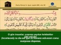 Sura do estrondo - 101 - Suratu Al-Qariah Mp3