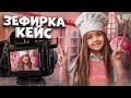 Как мы снимали рекламу &quot;Зефирки&quot; | Творческий процесс ТвоеКино