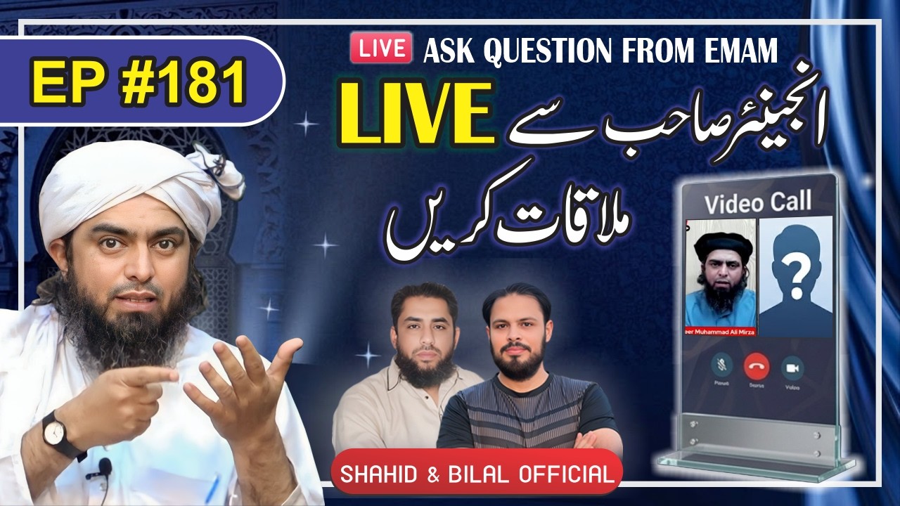 181-Episode : Ask Questions From Engineer Muhammad Ali Mirza on Live Video Call