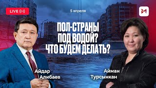 "Профессия-родиной торговать" Интервью с Айман Турсынкан