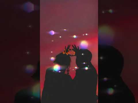 انتي القلب وانتي هواه
