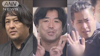 つばさの党“選挙妨害”事件　聴衆撮影動画などで妨害と判断(2024年5月18日)
