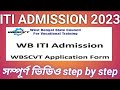 How to Apply ITI Admission 2023 | ITI Admission 2023 Online Process Step By Step #iti