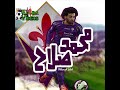 مهارات محمد صلاح (ميسي العرب) مع فيورنتينا HD 2015 |Mohamd Salah skills