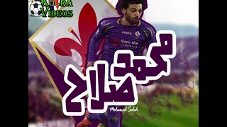 مهارات محمد صلاح (ميسي العرب) مع فيورنتينا HD 2015 |Mohamd Salah skills