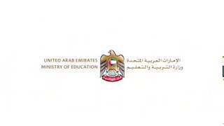 The Future of Education Ministry of Education UAE