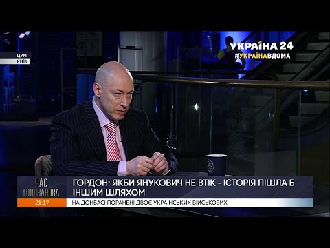 Гордон: То, что Парасюк сказал мне в интервью, войдет в учебники истории