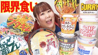 【大食い】体重130kg超ならカップ麺をたくさん食べられるはず