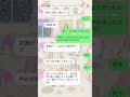 自己暗示しちゃってるた女子大生