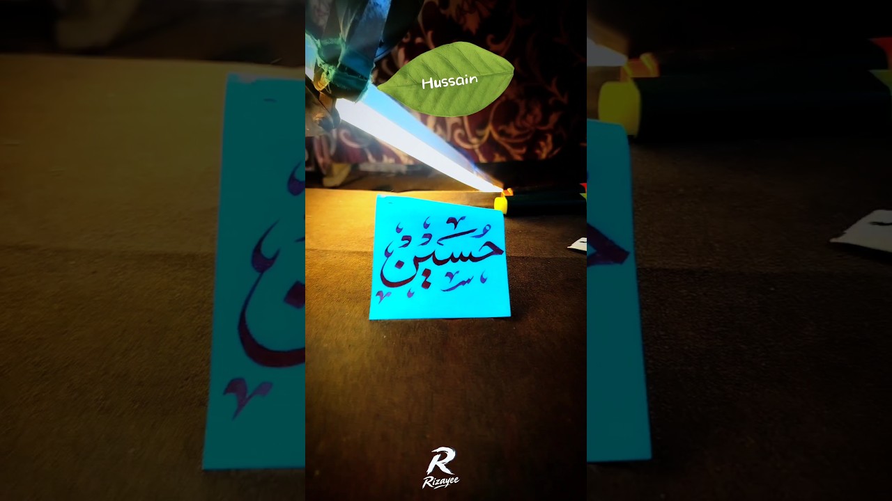 Arabic islamic calligraphy  practice #calligraphy #calligraphyart #islamicart #art #writing #artist