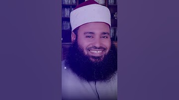 سورة النصر من ساحة المسجد النبوى الشريف للقارئ الشيخ ياسر القرشى