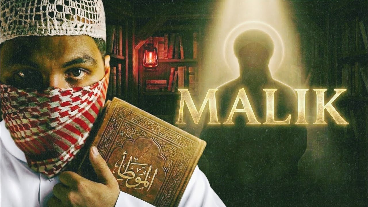 Imam Malik: Il a défié le pouvoir au nom de la vérité 