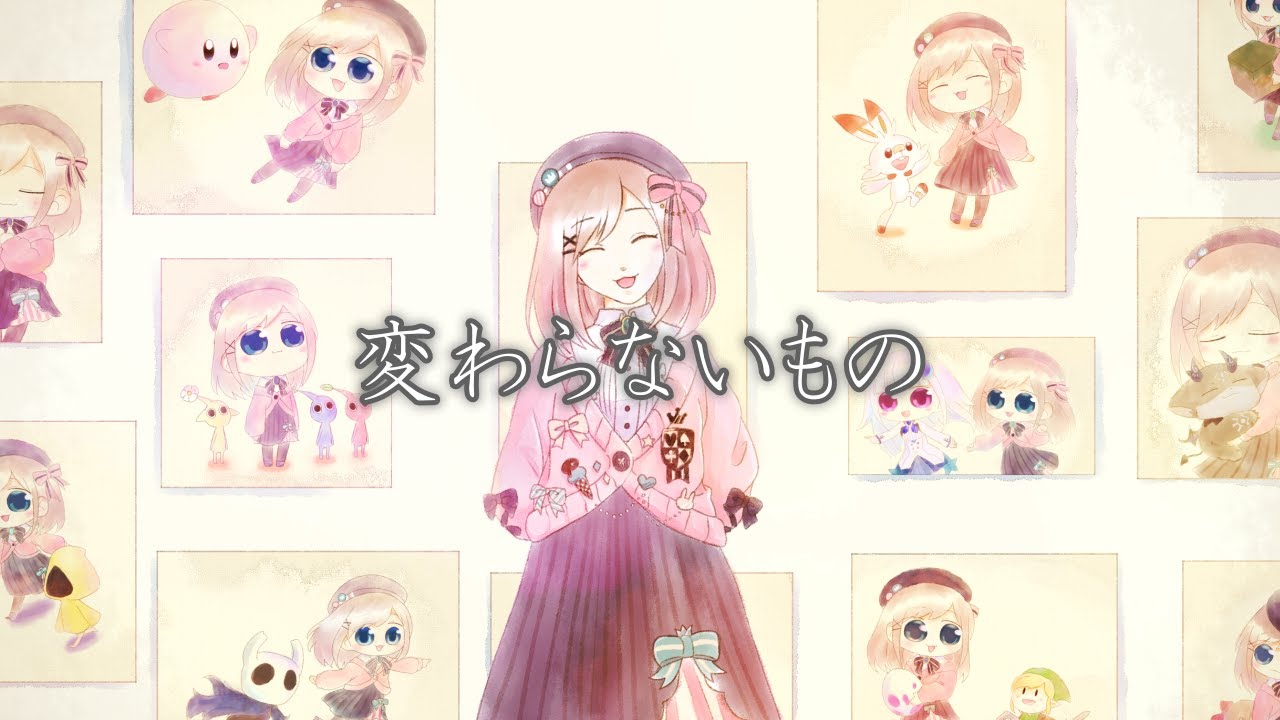 【手書き切り抜き】鈴原るるのラストソング【変わらないもの】