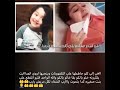 البنت اللى جننت العالم بضحكتها ياريت الكل يدعى لها