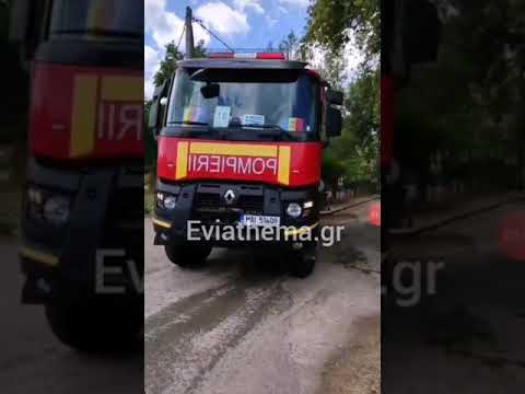 Eviathema.gr - Φωτιά στην Εύβοια : Αποχώρηση Ρουμάνων πυροσβεστών