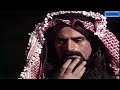 المسلسل البدوي اه يالمواجيع الحلقة 15 الخامس عشر كاملة 