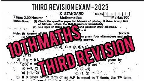 10th maths 3rd revision exam question paper||english medium