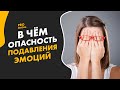 Запретные чувства - непрожитые чувства