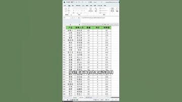 还有人不会VLOOKUP函数吗？真的好用！ #EXCEL技巧 #OFFICE办公技巧 #办公技巧 #职场加分技能