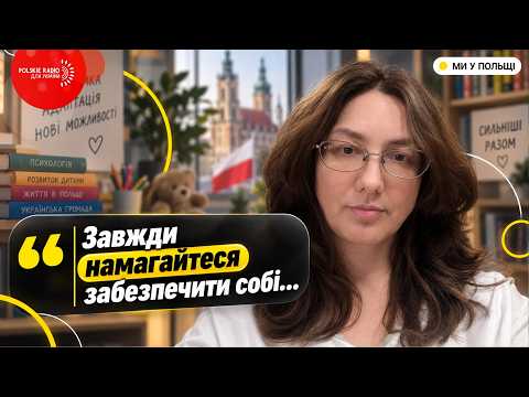 We in Poland: Masyk