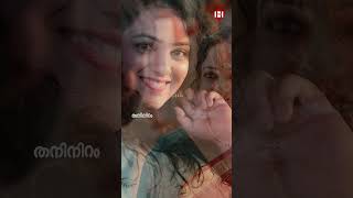 വളര സലകടവയ തനനയണ തൻ സനമ ചയയനനതനന നതയ മനൻ