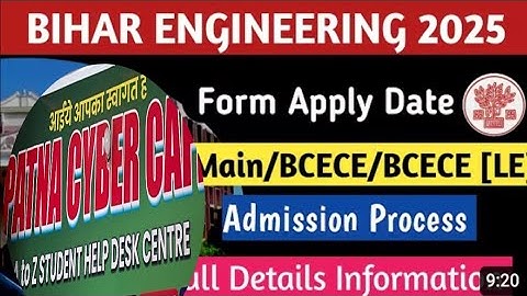 Bihar Engineering 2025 |Bcece 2025 /BCECE EXAM UPDATE II start and Last date 2025 #bcece2025