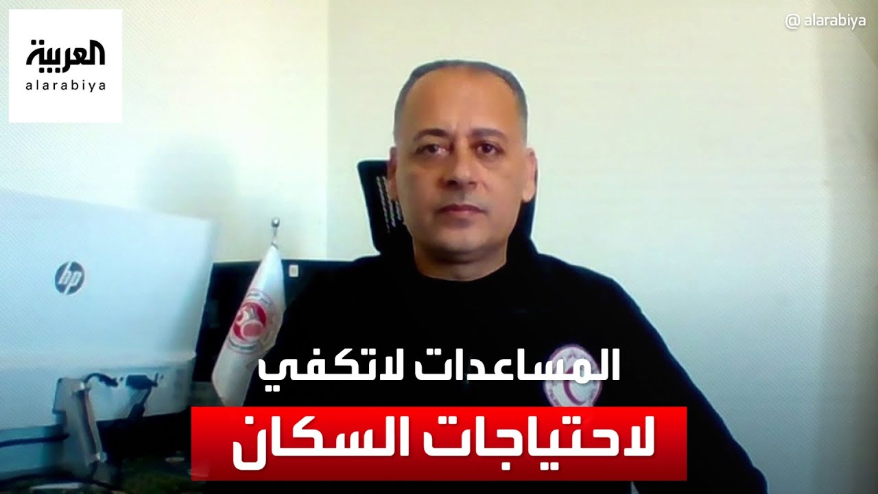 الهلال الأحمر الفلسطيني للعربية: إسرائيل تمنع نقل الجثامين من المناطق التي تنتشر بها بغزة