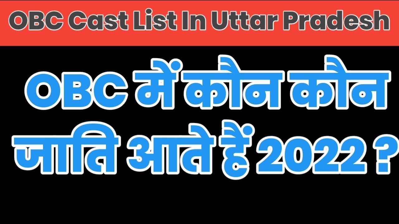 Obc Full Cast List Obc Full Cast List