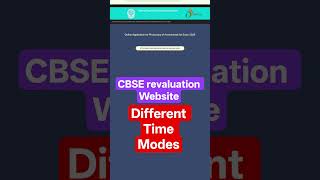 CBSE REVALUATION PROCESS 2026 | CBSE REVALUATION PROCESS | CBSE REVALUATION 2026 | class 12 #cbse