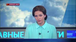Главные новости. Выпуск от 12.07.2018
