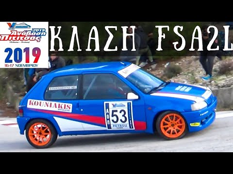 Ανάβαση Πιτίτσας FSA2L: